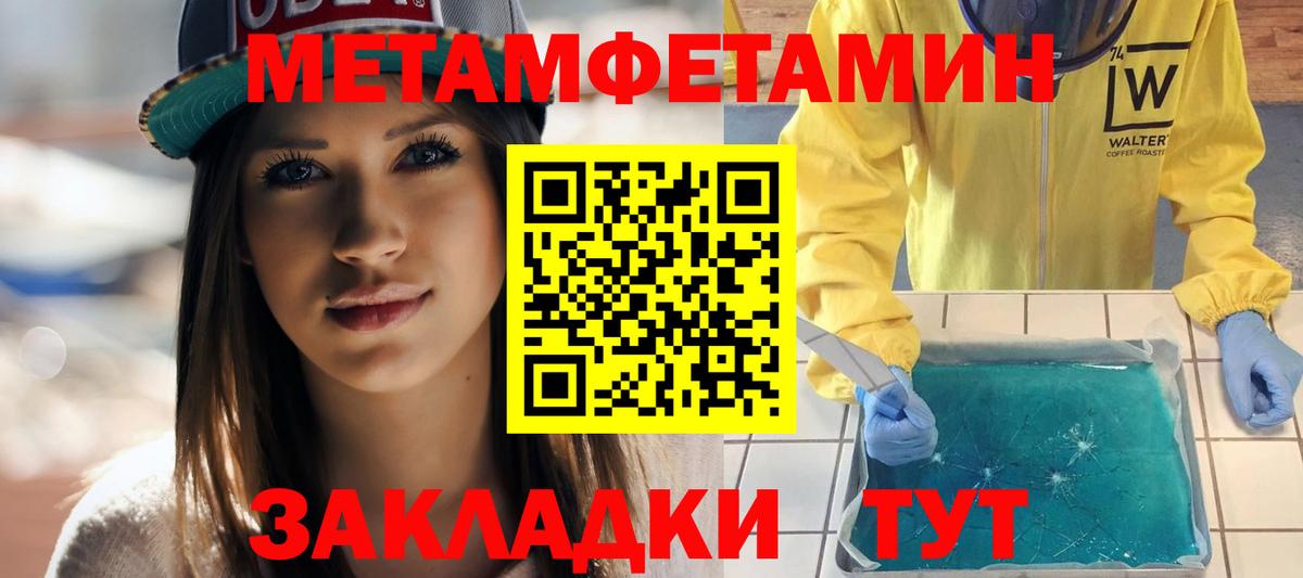 АМФ Premium  Амфетамин  Клинцы  АМФЕТАМИН  Вход с VPN 