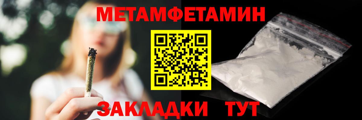 Amphetamine 98% Клинцы
