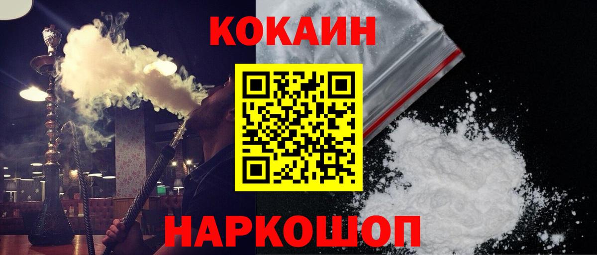 Cocaine VHQ Клинцы
