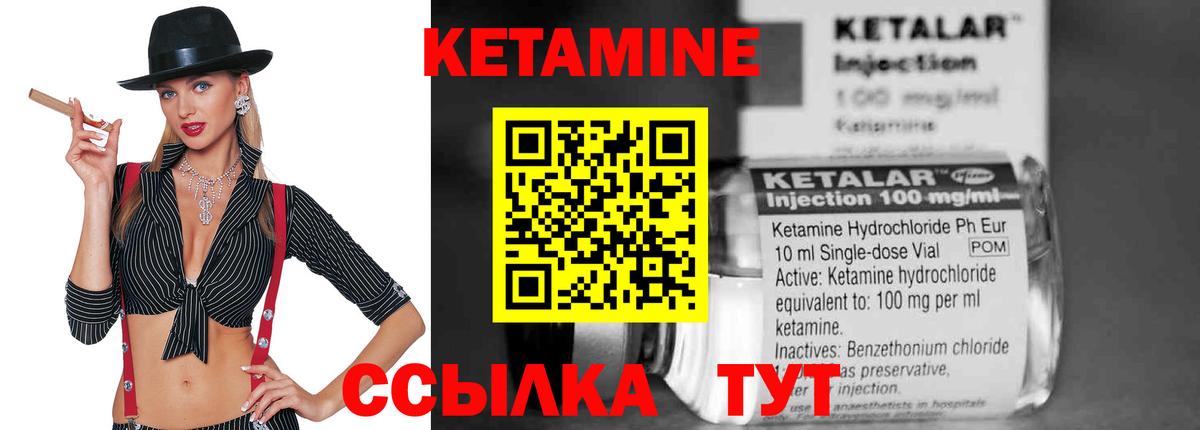 Клинцы  A-PVP СОЛЬ   Канабис  Меф МЯУ МЯУ   ГАШИШ  Вход с VPN  Cocaine  МДМА  Метамфетамин 
