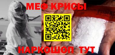 крисы Бугуруслан