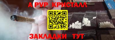 крисы Бугуруслан