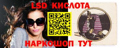 крисы Бугуруслан