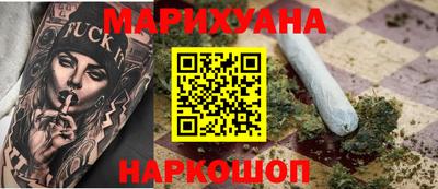 гидра Бузулук