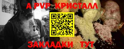 гидра Бузулук