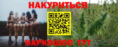 гидра Бузулук