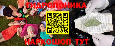 гидра Бузулук