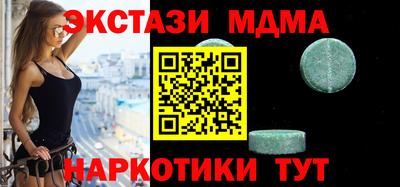 крисы Бугуруслан