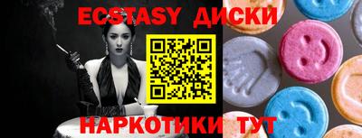 крисы Бугуруслан