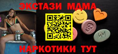 крисы Бугуруслан