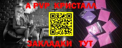 крисы Бугуруслан