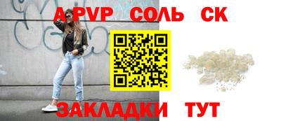 МДМА Будённовск