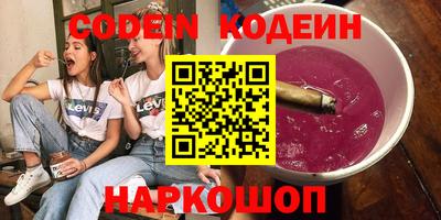 крисы Каменск-Шахтинский