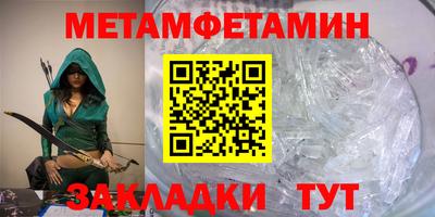 гидра Бузулук