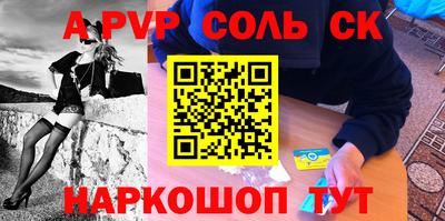 МДМА Будённовск