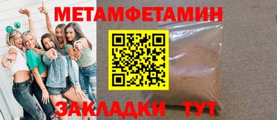 крисы Бугуруслан