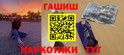 гидра Бузулук