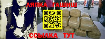 крисы Бугуруслан