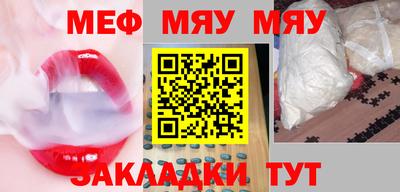 крисы Бугуруслан