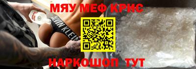 МДМА Будённовск