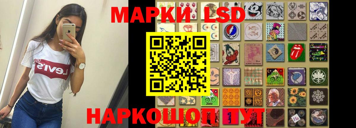 Клинцы  LSD-25 экстази кислота  ЛСД экстази  Вход с VPN 