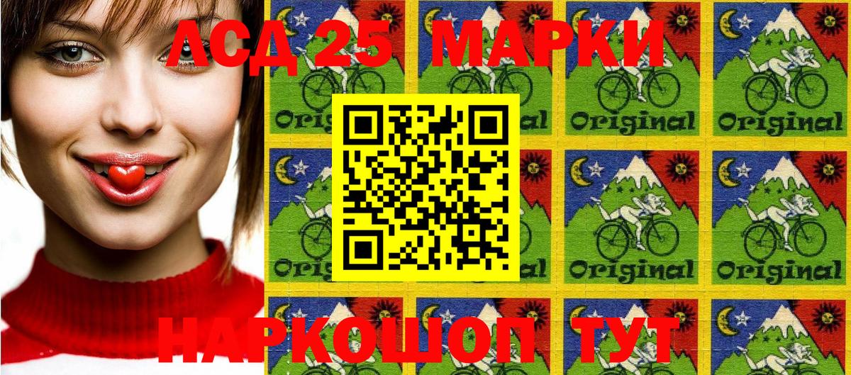 Наркотические марки 1,5мг  Вход с VPN  Марки NBOMe  Клинцы 