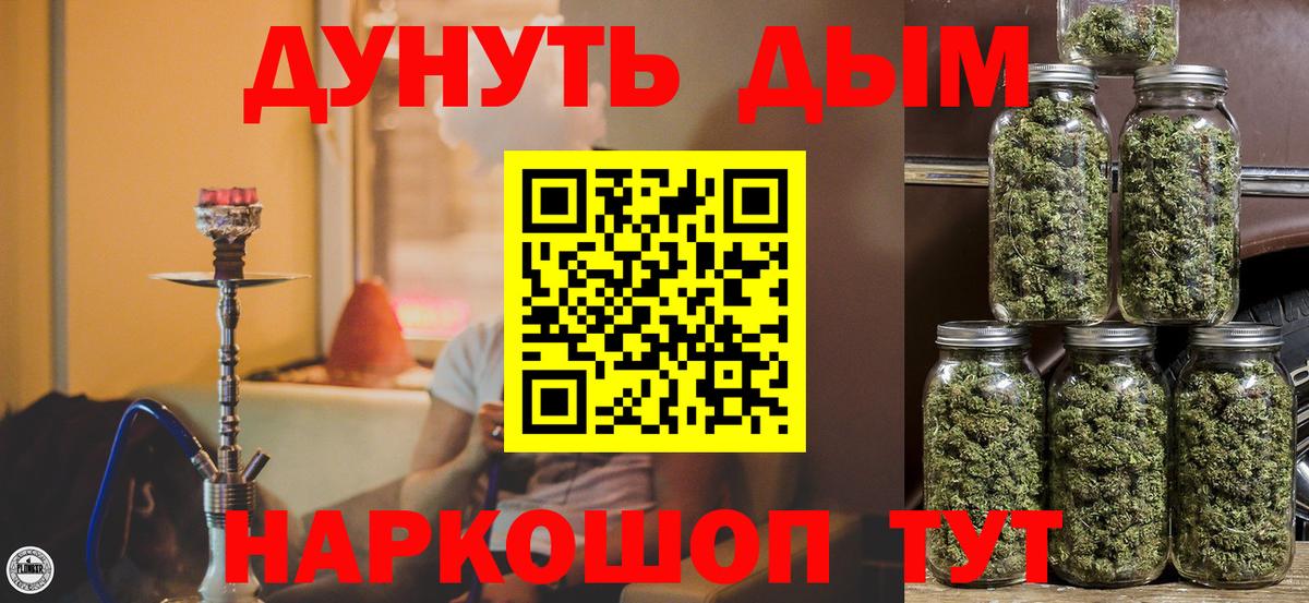 Клинцы  Канабис план  Бошки марихуана ГИДРОПОН  Марихуана LSD WEED  Вход с VPN 